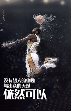 该用户以违规采集到Kobe Bryant