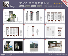 Dronering采集到指示牌