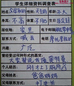 画奕忧诗颜若采集到表情包