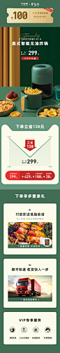 TER空气炸锅家用网红新款无油炸锅机薯条全自动智能小电炸锅特价-tmall.com天猫