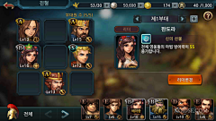 瞳瞳星采集到Game UI