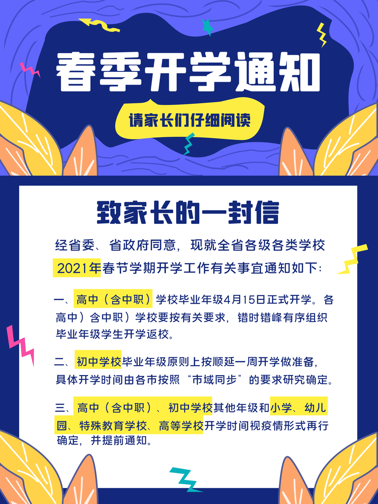 187e8125a7a118de1f84b85e9d269a67870691115e5c7-cVt4Ax