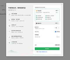 MG面具PINK采集到B端UI、后台——组件库样式