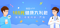 不唱歌的荆棘鸟啊采集到banner&海报