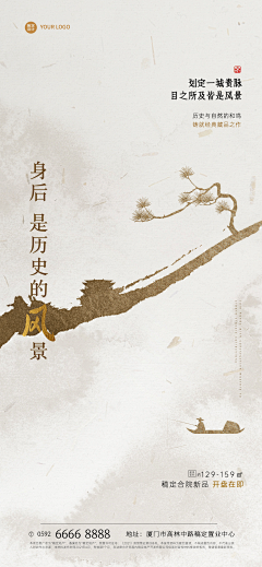 0QzAv0UD采集到好看的banner