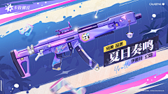 Glang_Gt采集到Banner