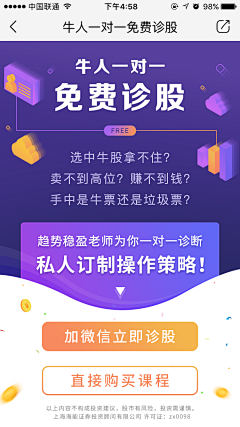 差很多小姐采集到APP / UI / 界面设计