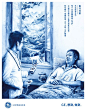 ARS THANEA与MICHAEL WARREN合作GE中国全新广告 | Bernstein & Andriulli