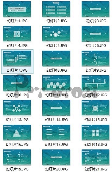 课题开题报告，论文答辩通用模板 #PPT...