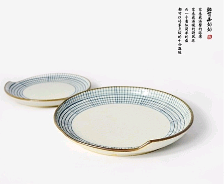景德镇日式和风陶瓷餐具 盘碟套装 菜盘 ...