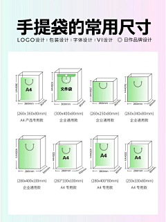 月亮大人采集到收集