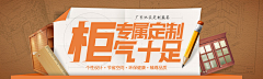 ☆Ting★采集到banner