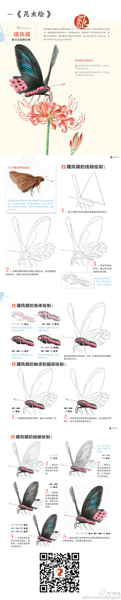 忧桑蛋采集到H-画画素材-彩铅-技法