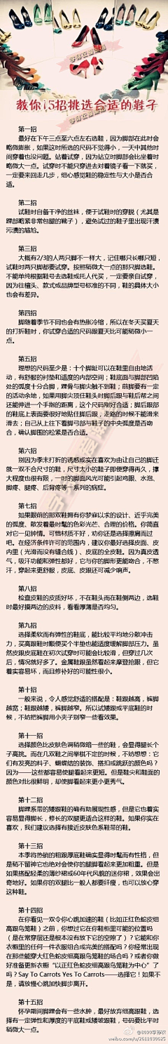 等得到采集到生活技巧