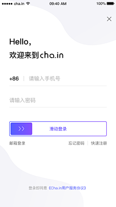 一知崖采集到App-登录页