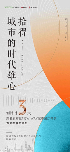 松子文创采集到工作参考