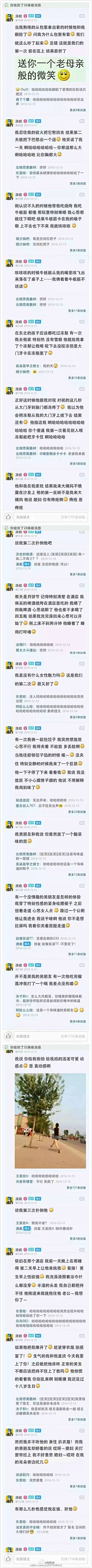 申度设计采集到趣味图