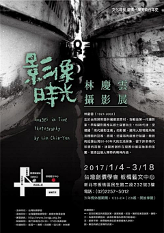 岩中花开采集到海报设计（poster design）