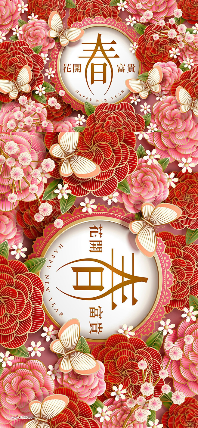 中式新年春节灯笼猪年莲花红色元素