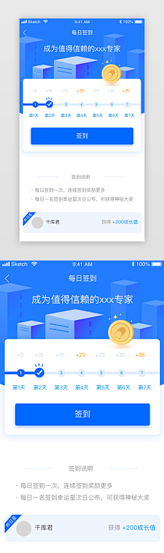 大脸包纸采集到web/app UI