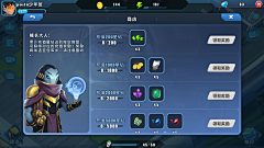 瞳瞳星采集到Game UI