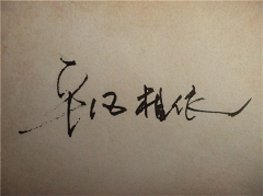 涩计师采集到字里行间