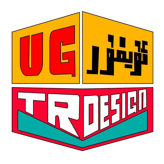 ug design