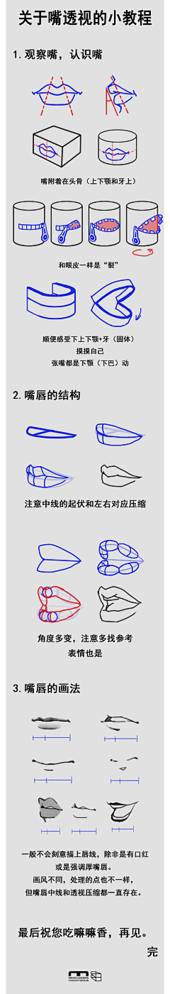 私守丶采集到教程