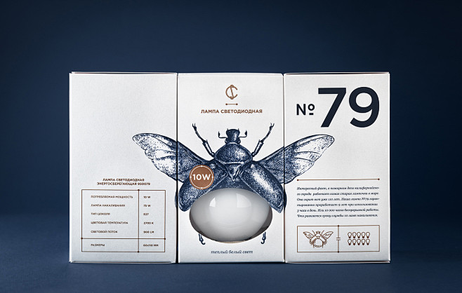 CS Light Bulbs : Эди...