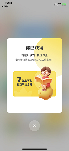 FlowerAllen采集到APP-Widget