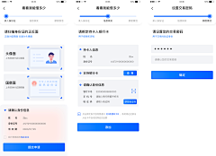 ANNY-陈CHENG采集到UI