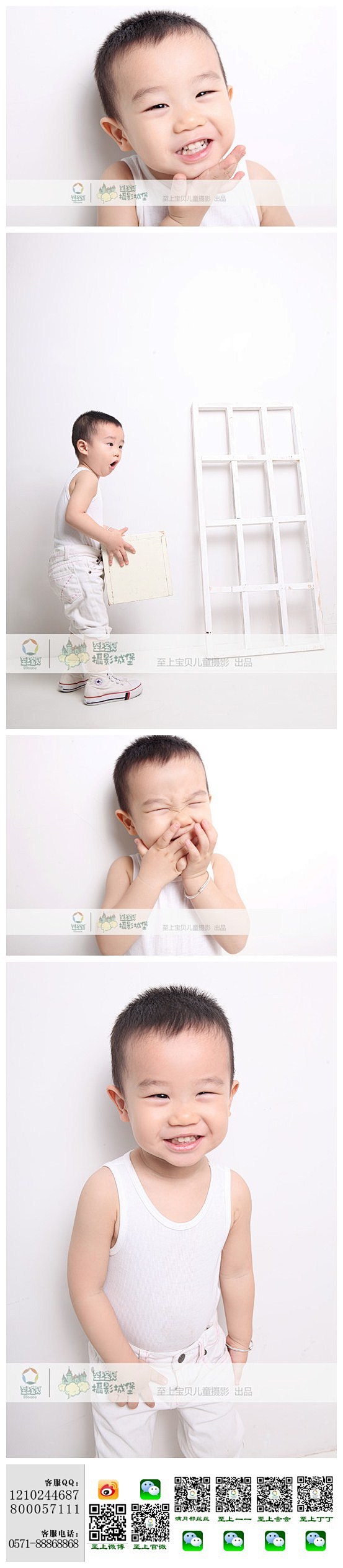 杭州至上宝贝儿童摄影，专业拍摄宝宝满月照...