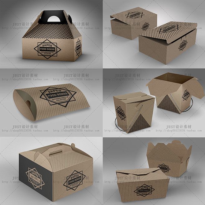 高端食品产品包装纸盒样机展示VI智能贴图...