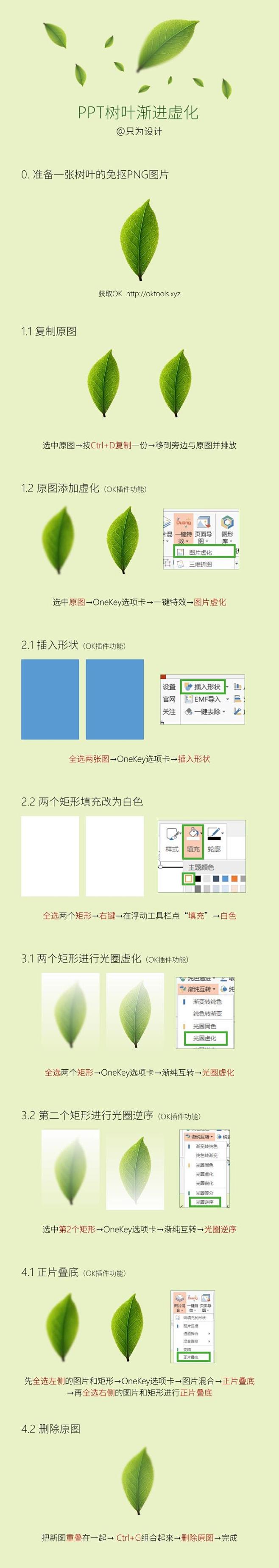 视频教程：https://www.ixi...