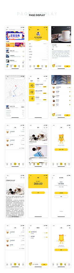 床下的Alice采集到APP