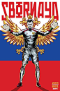 2014年世界杯参赛国家海报·俄罗斯。