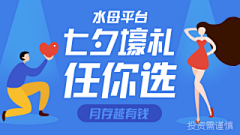 无情公子采集到banner