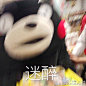 熊本熊表情包 #熊本熊##kumamon##吃货表情# #搞笑#