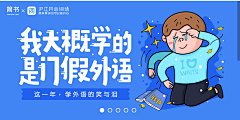 星斩月采集到banner