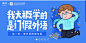 简书_banner _banner采下来 #率叶插件，让花瓣网更好用#