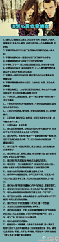 爱情是平等的，男生也需要被爱，你希望他怎样待你，你也应怎样待他，女生都来看看！