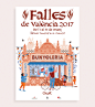 Falles 2017 : Illustration and calligraphy posters for the Fallas festivity in Valencia, Spain.