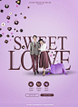甜蜜情侣 紫色礼盒 爱情海报设计PSD t091t0609w9