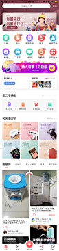 转转二手交易app首页 _APP商城/外卖/跑腿/订餐/便利类 商城活动展示_T20191028#率叶插件，让花瓣网更好用_http://ly.jiuxihuan.net/?yqr=13129839#