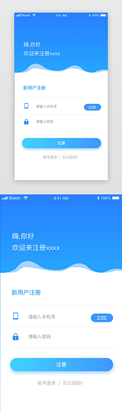 落鑫宇采集到APP·login