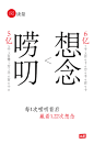 今日头条：为什么我们要回家过年？GIF动态海报-craboy-dpcool店铺酷