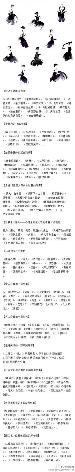 浮华一世、淡忘一季采集到想不到