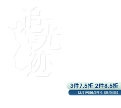 香菜a采集到字体