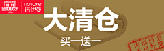 度日月采集到电商．Banner｜点击率↑