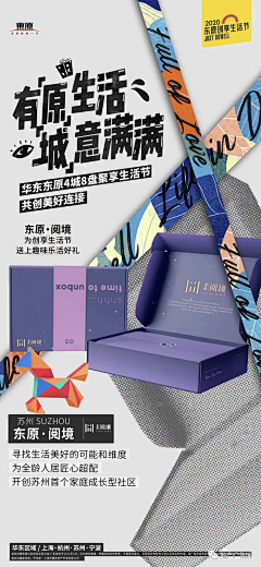 Lee美采集到礼品